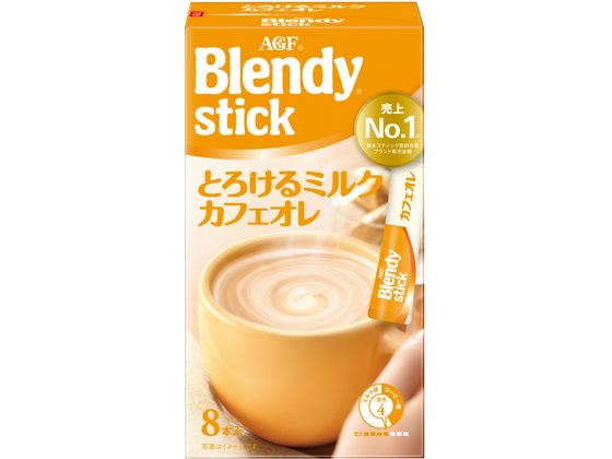 ブレンディ スティック とろけるミルクカフェオレ スティックコーヒー(8本入)
