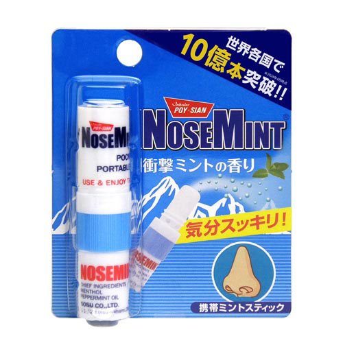 NOSEMINT ノーズミント(1セット)