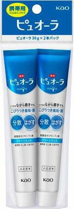 薬用ピュオーラ ハミガキ クリーンミント ミニ 30g×2