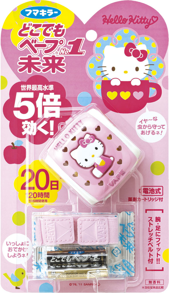 どこでもベープNo.1 未来 ハローキティの商品画像