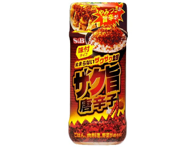 エスビー食品 ザク旨唐辛子