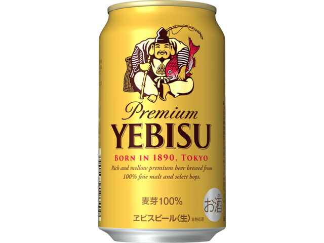 サッポロビール サッポロヱビスビール缶３５０
