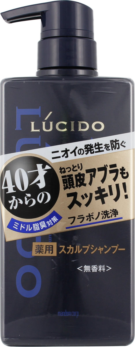 ルシード 薬用スカルプデオシャンプー (医薬部外品) 450ml