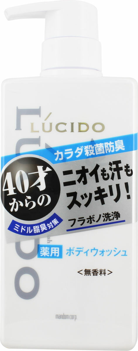 ルシード 薬用デオドラントボディウォッシュ (医薬部外品) 450ml