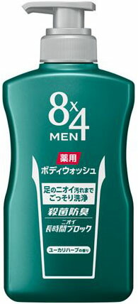 8x4メン 薬用ボディウォッシュ 本体 400mlの商品画像