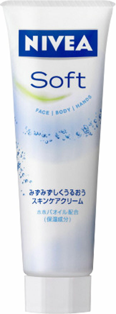 NIVEA(ニベア) ソフトスキンケアクリームチューブ50g