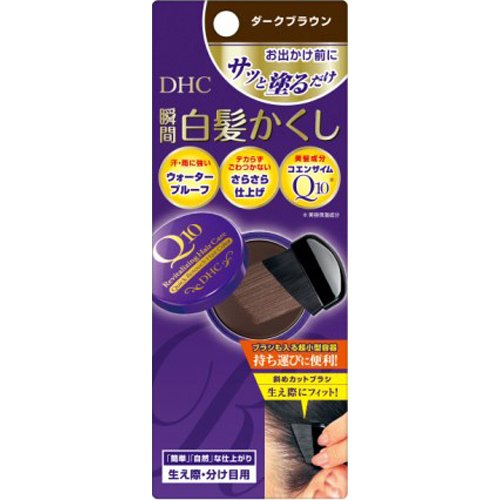 DHC Q10 クイック白髪かくし SS ダークブラウン(4.5g)の商品画像
