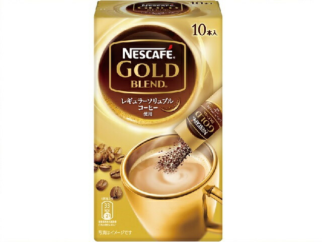 ネスカフェ ゴールドブレンド スティック コーヒー(10本入)