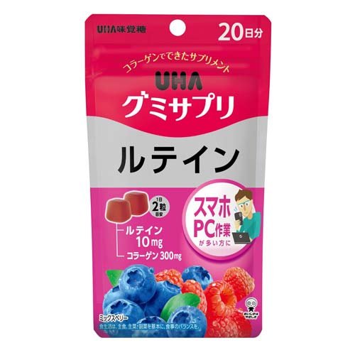 グミサプリ ルテイン 20日分(40粒)