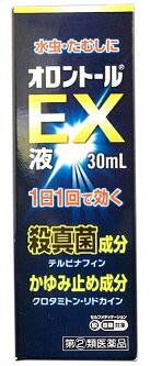 指定第2類医薬品 オロントールEX液 30ml