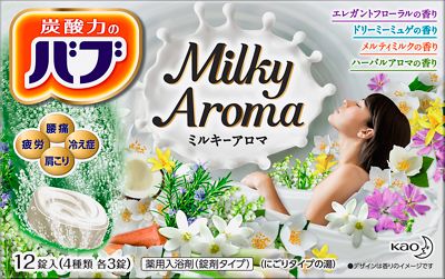 バブ ミルキーアロマ 12錠入