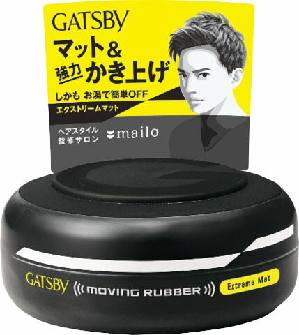 ギャツビー ムービングラバー エクストリームマット 80g
