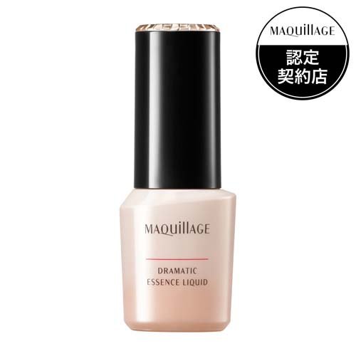 マキアージュ ドラマティックエッセンスリキッド ベビーピンクオークル00(25ml)
