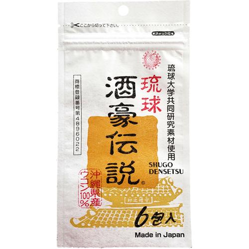 琉球 酒豪伝説(1.5g*6包)