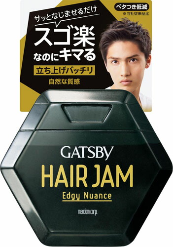 ギャツビー ヘアジャム エッジィニュアンス 110ml