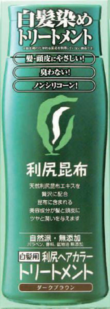 ピュール 利尻ヘアカラートリートメント ダークブラウン 200gの商品画像