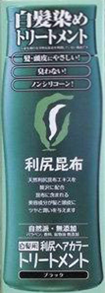 ピュール 利尻ヘアカラートリートメント ブラック 200gの商品画像
