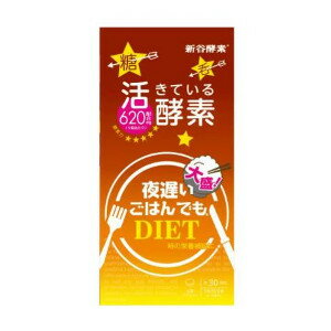 ジョージオリバー 夜遅いごはんでも 大盛+ 36g