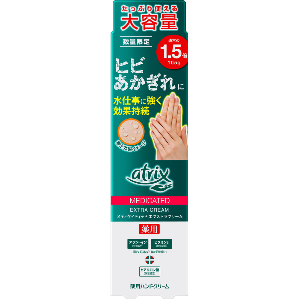 アトリックス メディケイテッド エクストラプロテクション チューブ(105g)