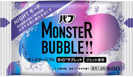 バブ モンスターバブル NIGHTモード 1錠の商品画像