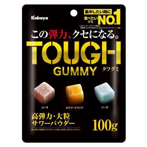 タフグミ(100g)