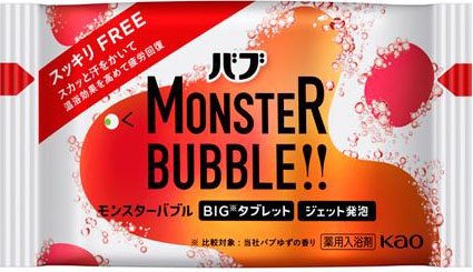 バブ モンスターバブル スッキリFREE 1錠