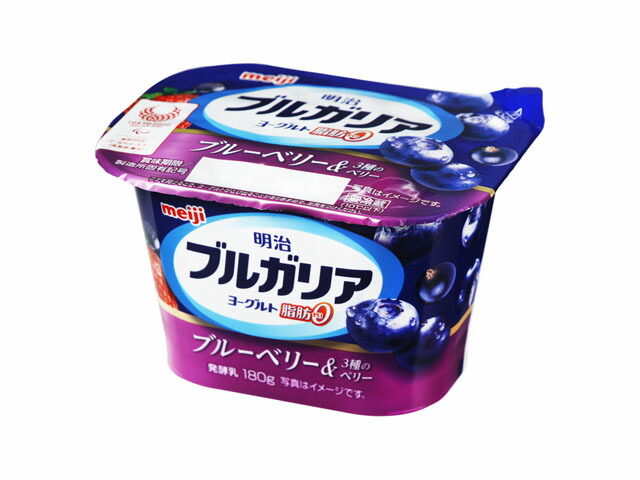 明治 ブルガリアYG 脂肪0 ブルーベリー&3種のベリー 180g