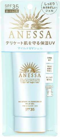 アネッサ モイスチャーUV マイルドジェル N 90g