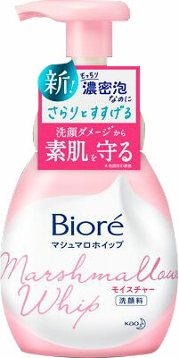 Biore(ビオレ) マシュマロホイップ モイスチャー 本体 150mlの商品画像