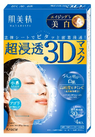 肌美精 超浸透3Dマスク エイジングケア 美白 [医薬部外品] 4枚