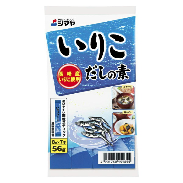 シマヤ シマヤ　いりこだしの素８ｇ×７本