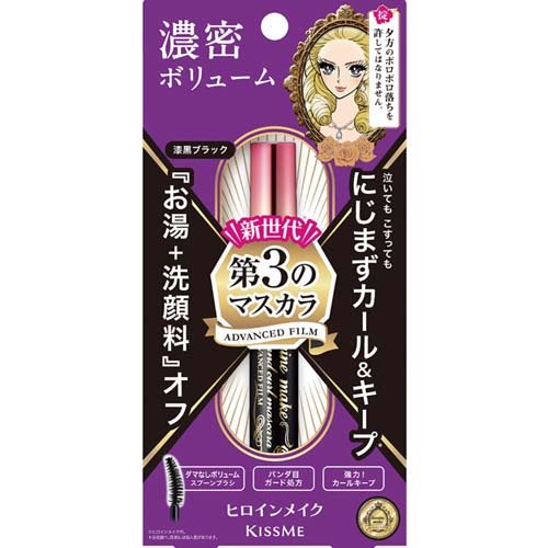ヒロインメイク ボリューム＆カールマスカラ アドバンストフィルム01(6g)