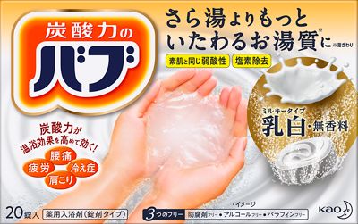 バブ ミルキータイプ 20錠入
