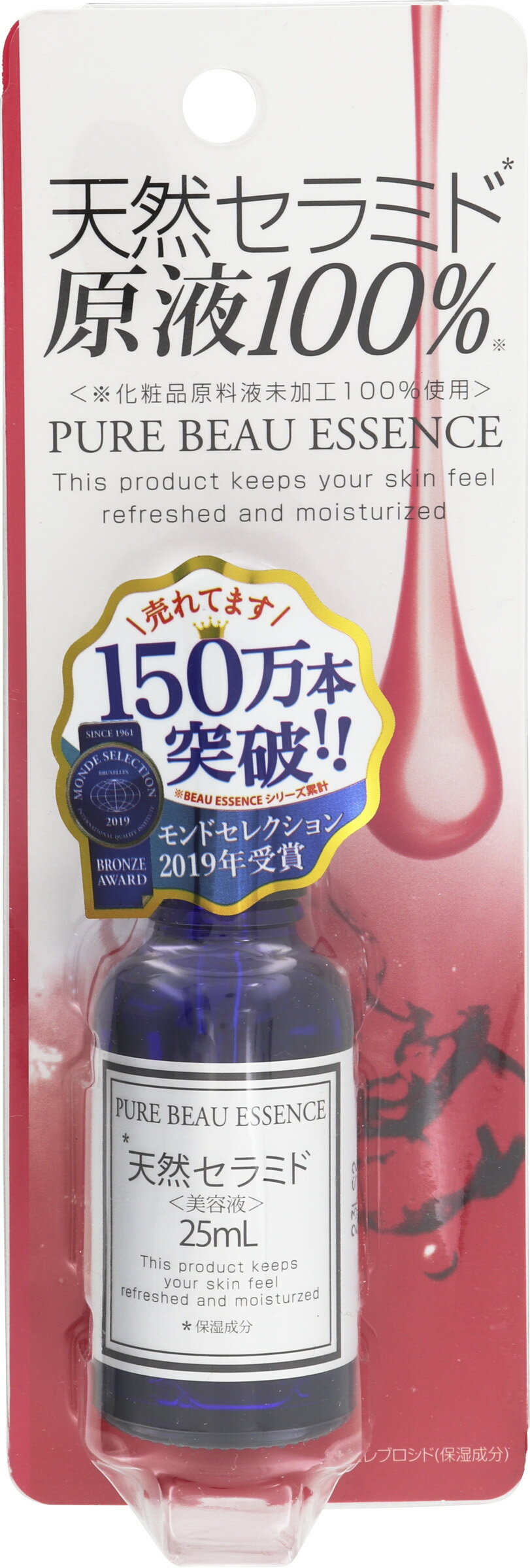 ピュアビュー エッセンス セラミド 25ml