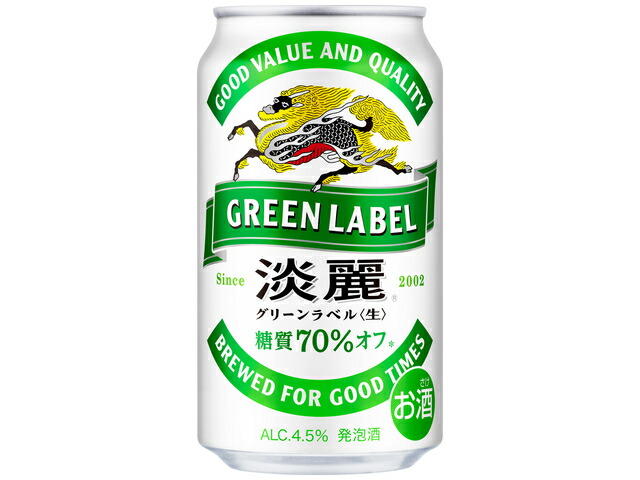 キリンビール 淡麗グリーンラベル　３５０缶