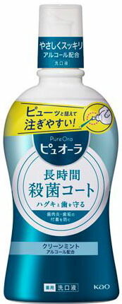 ピュオーラ洗口液 クリーンミント 420ml