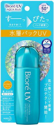 ビオレ UV アクアリッチ アクアプロテクトローション 70ml