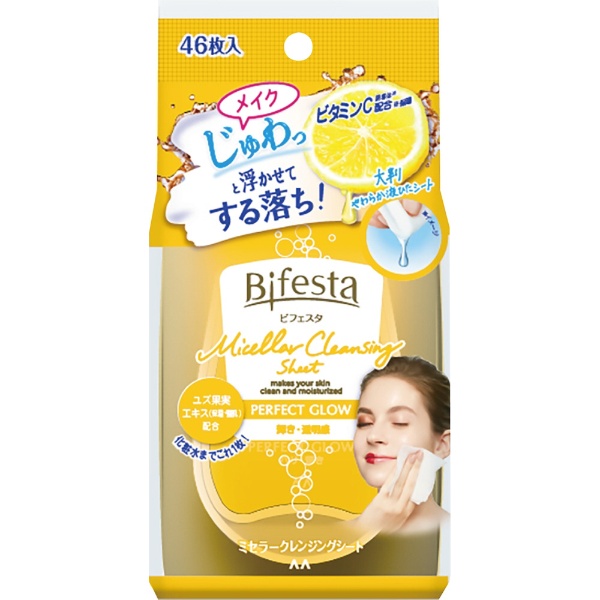 BF ミセラーCLシート Pグロウ 46枚の商品画像