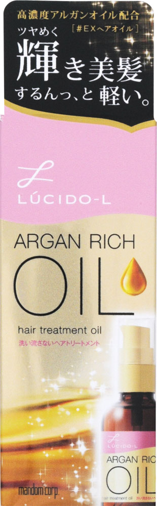 ルシードエル オイルトリートメント #EXヘアオイル 60ml