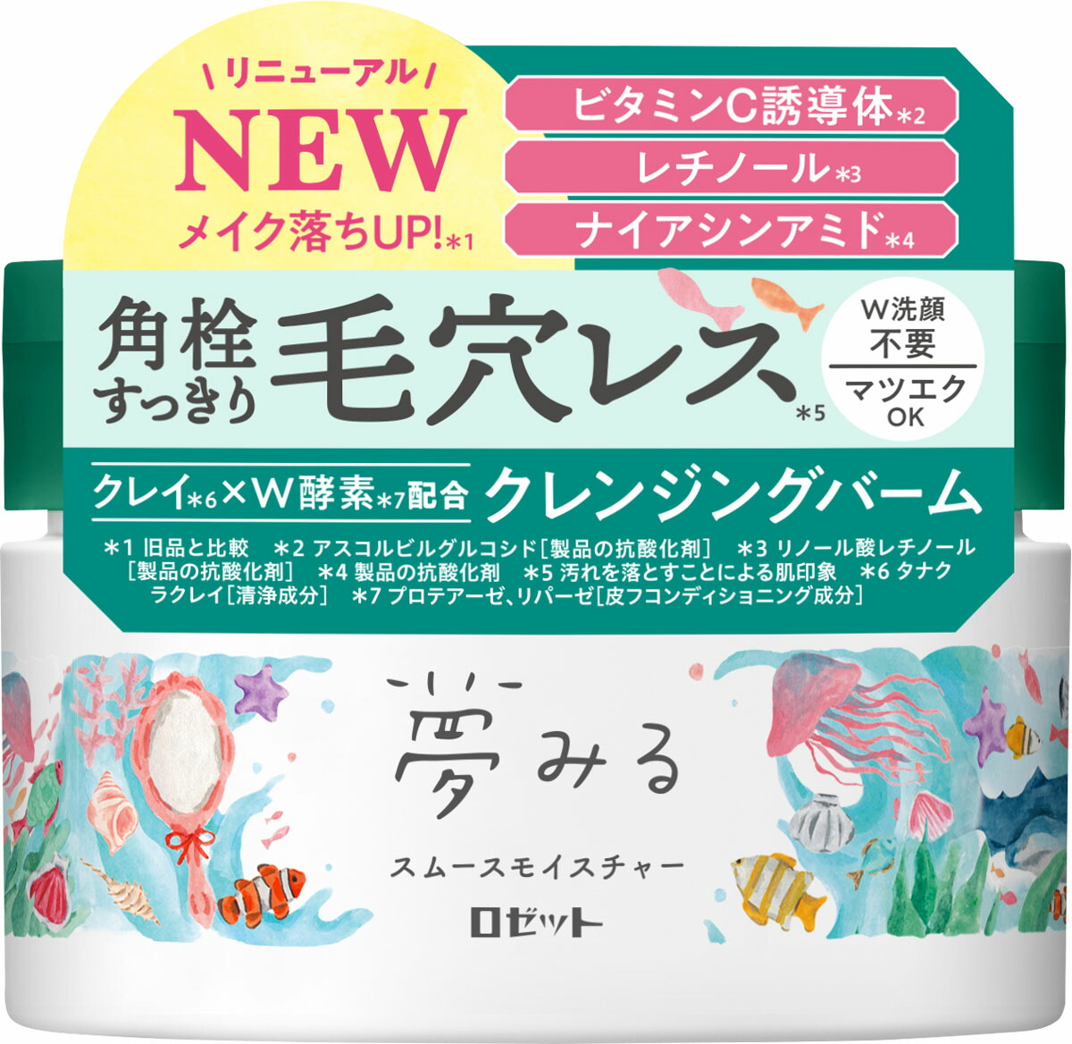 夢みる スムースモイスチャー 90g
