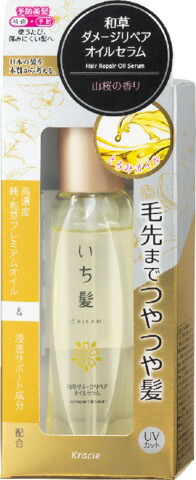 いち髪 和草ダメージリペアオイルセラム 60ml