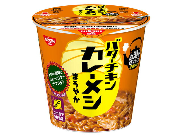 日清食品 バターチキンカレーメシ