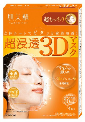 肌美精 超浸透3Dマスク 超もっちり 4枚
