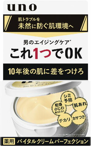 ウーノ バイタルクリームパーフェクション a 90g