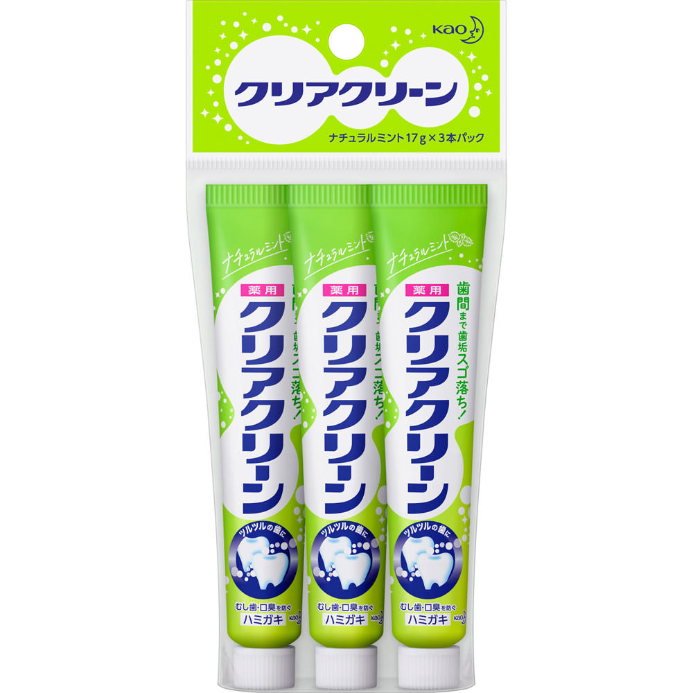 クリアクリーン ミニ(17g*3コ入)