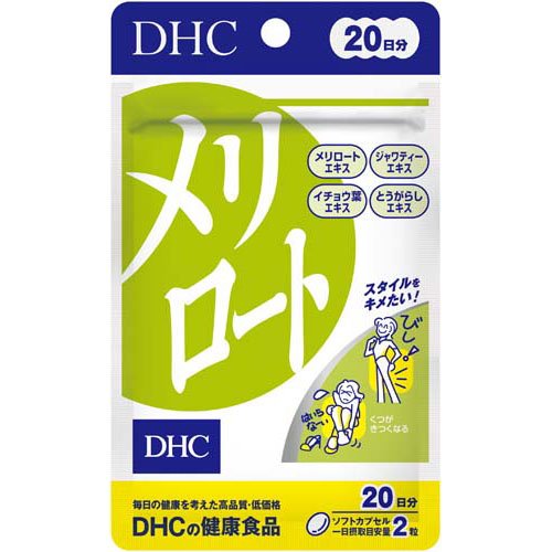 DHC 20日分 メリロート(40粒入)の商品画像