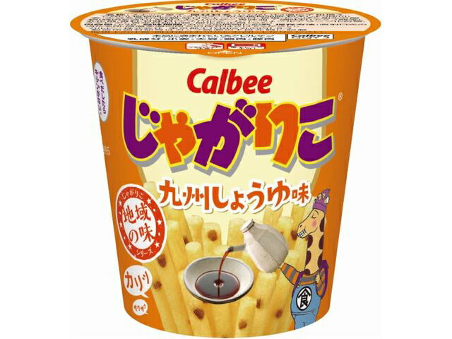 カルビー じゃがりこ九州しょうゆ味