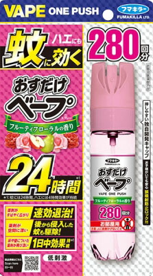 おすだけベープ 280回 フルーティフローラルの香り 58.3mL