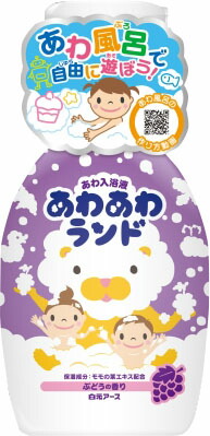 あわあわランド ぶどうの香り 300ml
