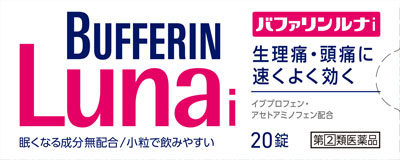 バファリンルナi 20錠